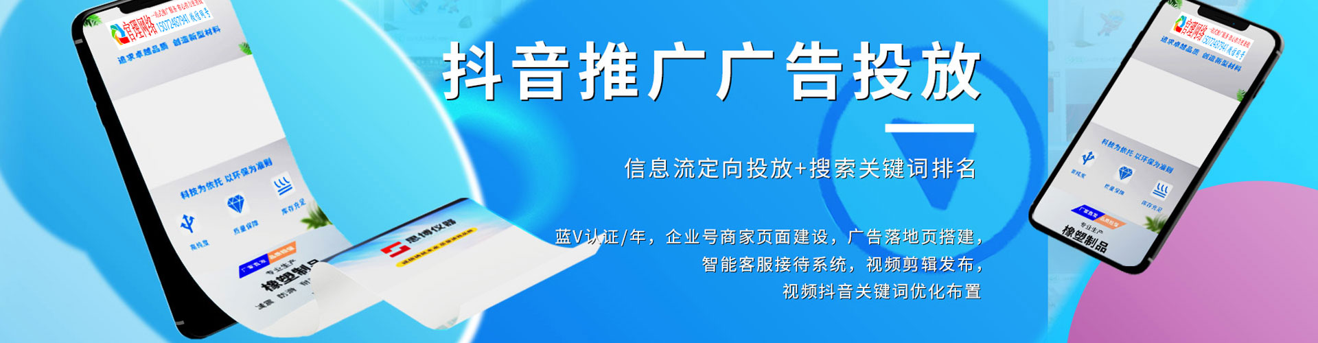 万源sem优化