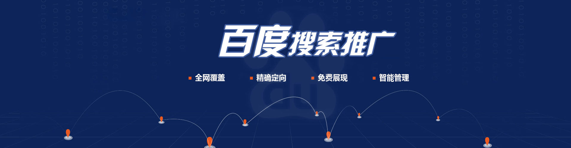 万源渠道开户返点