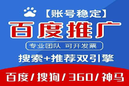 SEM托管公司如何助力中小企业实现营销突破