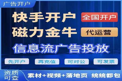 案例展示：SEM公司助力企业实现全网营销布局