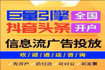 案例解析：SEM代运营如何实现低成本高回报